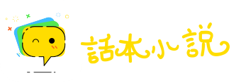 血性男儿网